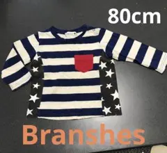 Branshes ロンT 80cm