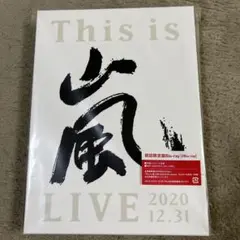 嵐/This is 嵐 LIVE 2020.12.31〈初回限定盤・2枚組〉