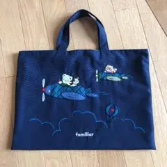 さあちゃん様専用　ファミリア レッスンバッグ トートバッグ