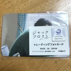 2026年最新】ジャックフロスト ドラマの人気アイテム - メルカリ