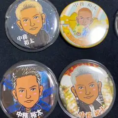 缶バッチ 缶バッジ 中務裕太