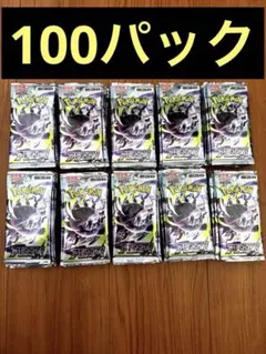 ポケモンカードゲーム 拡張パック アビスアイ 100パック - メルカリ