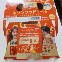キリングッドエール Mrs. GREEN APPLEオリジナルステッカー2枚