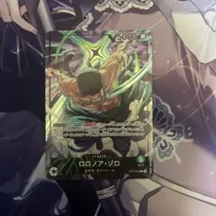 ロロノア・ゾロ プレイマットリミテッドエディション リーダーパラレル