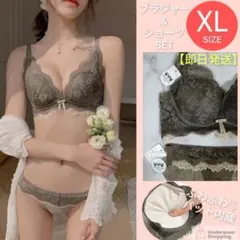 極ふわパット　楽ブラ　盛りブラ　カーキXL　ノンワイヤー　ブラジャーショーツ