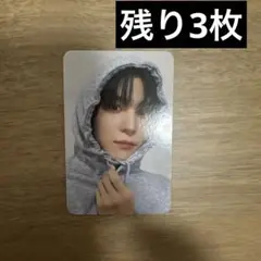 アチズ ATEEZ Makestar トレカ フード ver ユノ