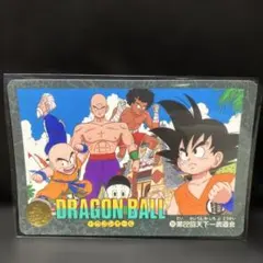 ビジュアルアドベンチャー 1991年 カードダス 当時物 105 ドラゴンボール