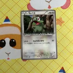 た*の様 カビゴン PROMO BW-Pプロモカード 207/BW-P - メルカリ