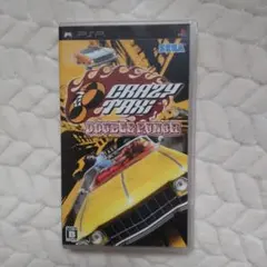 クレイジータクシー ダブルパンチ　PSP