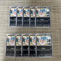 ポケモンカード　XY7 マーイーカ　10枚こみやトモカズ