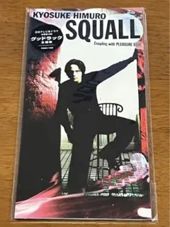 新品 未開封 激レア 氷室京介 SQUALL 限定マキシシングル 新品 未開封 激レア 氷室京介 SQUALL 限定マキシシングル Amazon