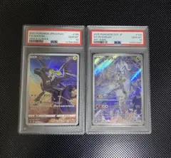 2026年最新】ポケモンカードar100枚の人気アイテム - メルカリ