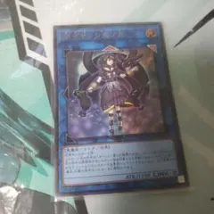 サロスナンナ