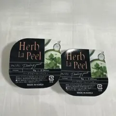 インシトゥ Herb La Peel ハーブラピール ピーリングパック 2個のサムネイル