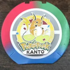 ポケパーク カントー ピンバッジ カイリュー - メルカリ
