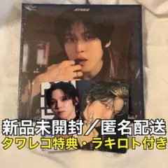 ATEEZ GOLDEN HOUR : Part.4 ユノ