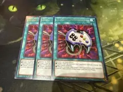 遊戯王 エネミーコントローラー EU版 英語 字レア WISU 3枚セット
