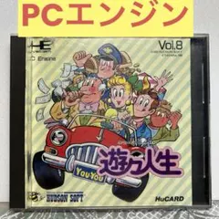 pcエンジン モニター