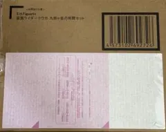 S.H.Figuarts（真骨彫製法） 仮面ライダークウガ 九郎ヶ岳の死闘セット