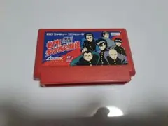 ファミコンソフト　名門！多古西応援団