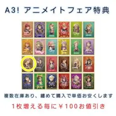 蒼稀様 リクエスト 3点 まとめ商品