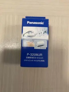 Panasonic 浄水器カートリッジ P-320MJRのサムネイル