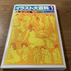 絵 アート
