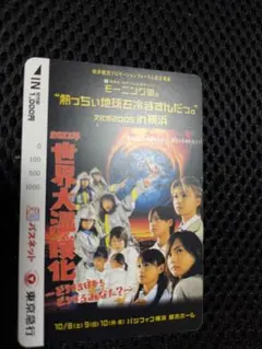 DVD モーニング娘。熱っちぃ地球を冷ますんだっ。文化祭2005in横浜