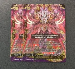 黒光の魔業竜神 ガエン IF 超ガチレア 2枚 - メルカリ