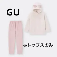 guパジャマ ハート