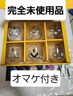 2026年最新】ピストルズゆらゆらグラスの人気アイテム - メルカリ