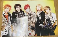 FEST VAINQUEUR ポスター