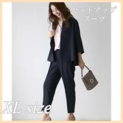 ブラック XLスーツ シンプル フォーマル 入園 卒園 セットアップ