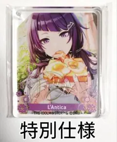 シャニマス DECOTTO アニカフェ コロッタ 果穂 透 - メルカリ