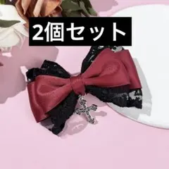 ゴシックリボン2個セット /ハロウィンコスプレに♡