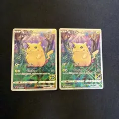 ピカチュウ 25thコレクション　ミラー仕様