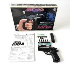 2026年最新】M84 マルシンの人気アイテム - メルカリ