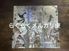 ダイバーズ 大会プロモ スーパーダイバーズ2nd PLACE カード風賞状