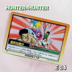 2025年最新】HUNTER×HUNTERレオリオ旧カードの人気アイテム - メルカリ