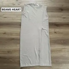 BEAMS HEARTビームスハート　ノースリーブニットワンピース　ベージュのサムネイル