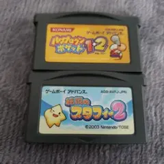 パワポケ1・2 & 伝説のスタフィー２ セット※必ず状態確認をお願い致します‼️