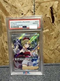 2026年最新】カイ sr psa9の人気アイテム - メルカリ