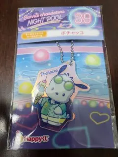 サンリオ　ポチャッコ　くじ　アクリルキーホルダー