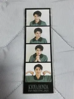 専用出品 本田響矢グッズ一式 2025年最新】本田響矢の人気アイテム - メルカリ