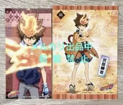 2001年初版】 男!度胸メダカードファイターズ 1.2 全巻 【帯付き