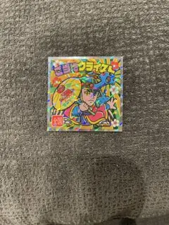 ご当地ビックリマン　西日本編　ご当地クライスト　シークレット　新品　No.25