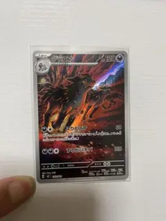 2026年最新】グラエナ スタートの人気アイテム - メルカリ