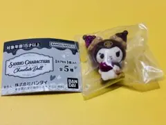 サンリオキャラクターズ チョコレートドール クロミ