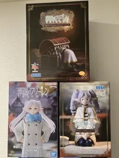 葬送のフリーレン フィギュア 3種セット