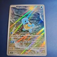 2026年最新】ポケモンカード151 ar まとめ売りの人気アイテム - メルカリ
